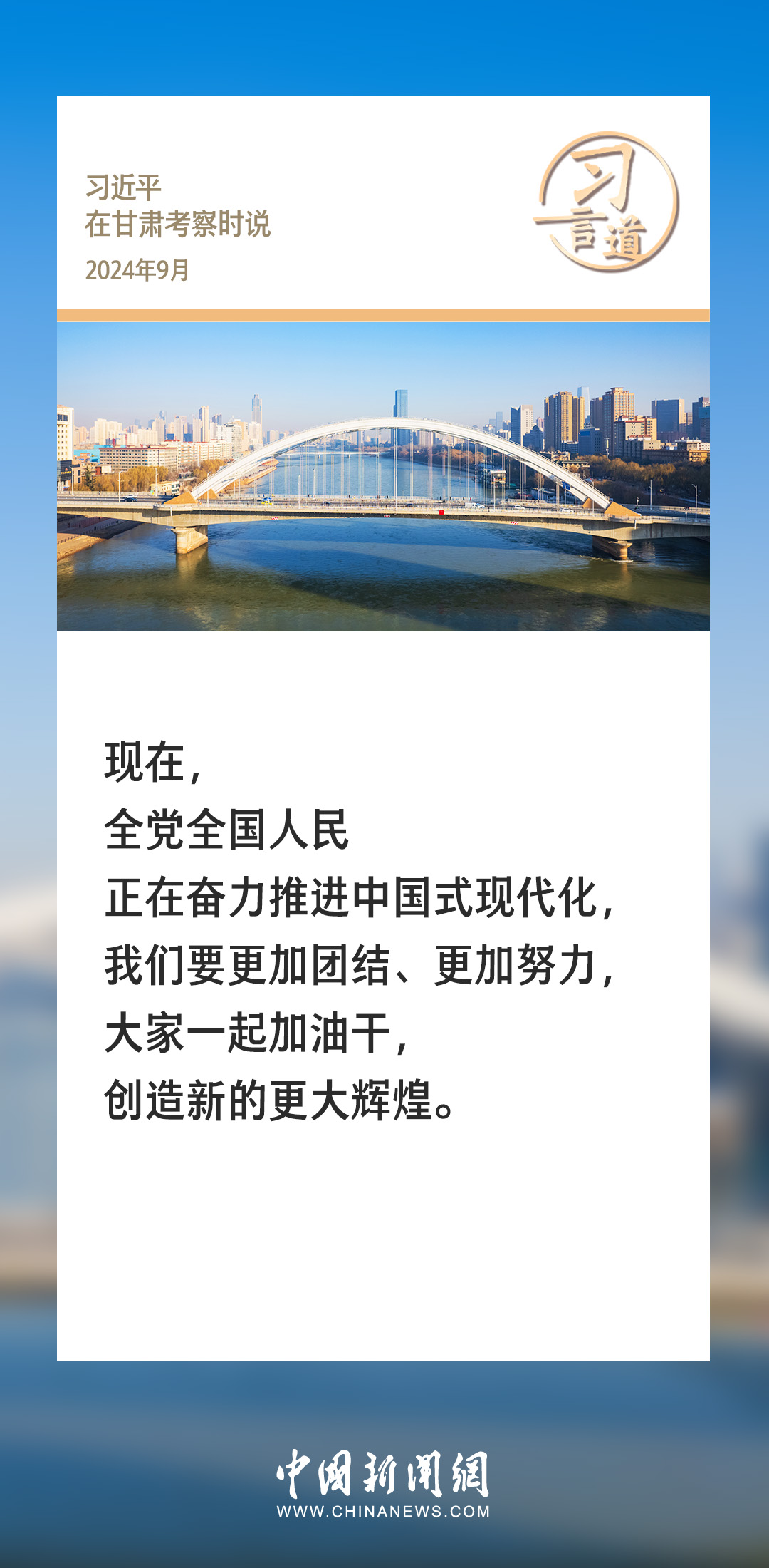瓜沥最新招聘网，连接人才与机遇的桥梁平台
