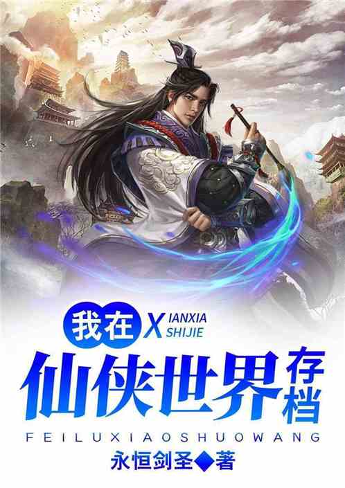 第307页