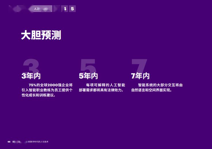 重磅揭秘，91最新地址及科技产品重塑生活体验