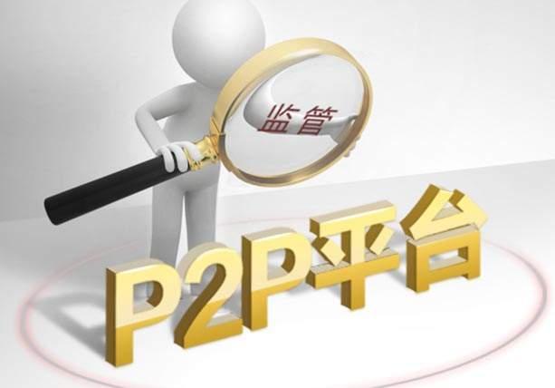 网贷监管最新动态，政策调整与市场趋势深度分析
