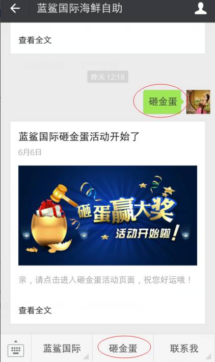 教练万岁最新章节获取指南及步骤介绍
