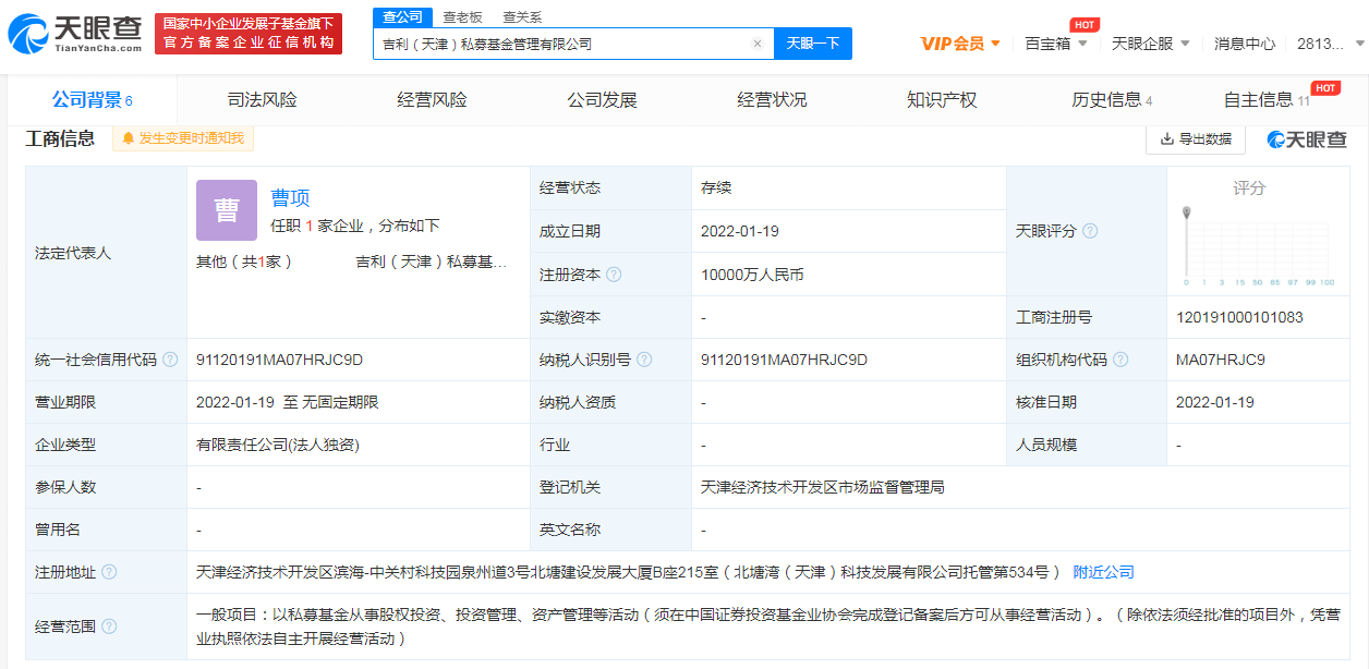 天津私募最新动态更新，最新消息汇总