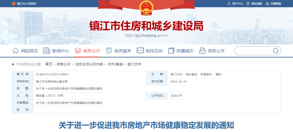 黄岛赶集网最新招聘信息及职业发展热门策略