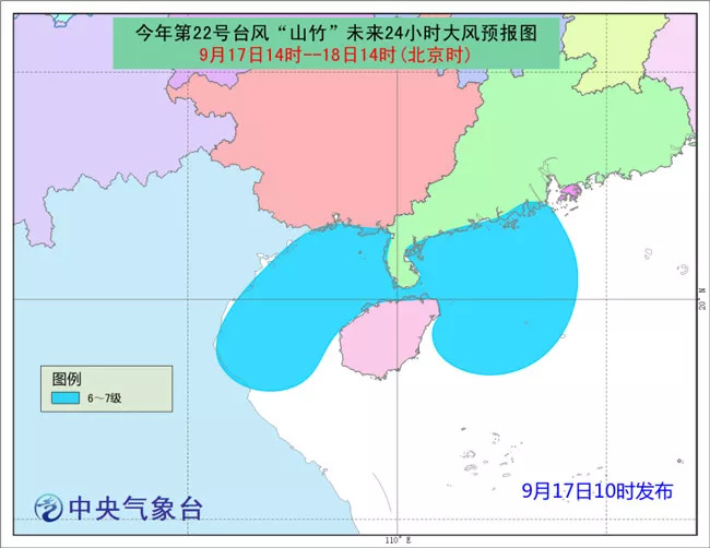 天鸥台风最新动态，逆风翱翔，学习变化的力量鼓舞人心