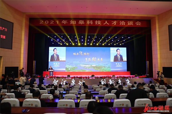 如皋人才网最新招聘，科技驱动，打造全新招聘体验