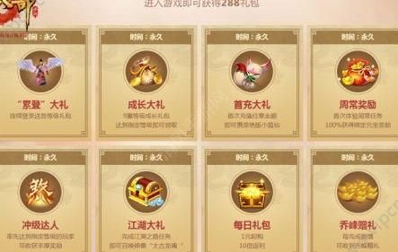 第297页