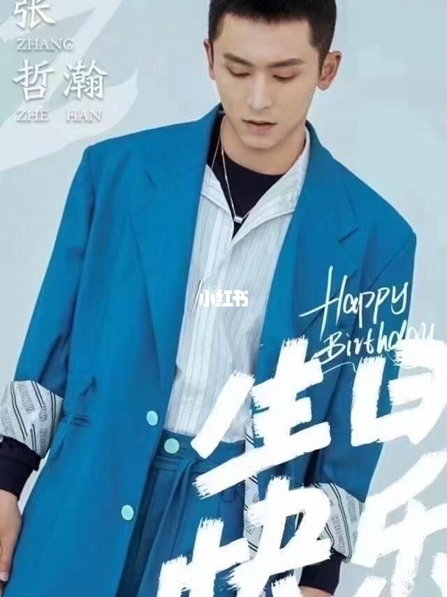 张哲仁最新消息揭秘，城市中的温情日常