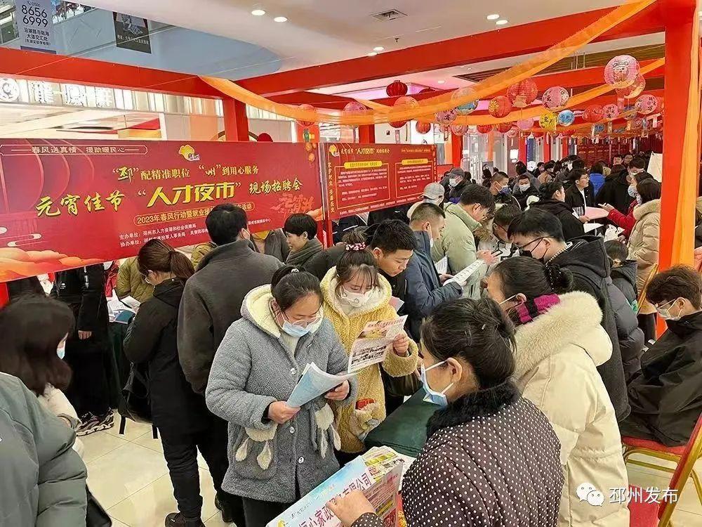 邳州8小时工作制最新招聘信息及求职技能提升指南