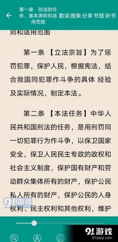 公司法2016最新版及小巷独特风味揭秘