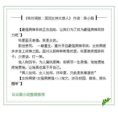 林伟刘念小说最新章节全览