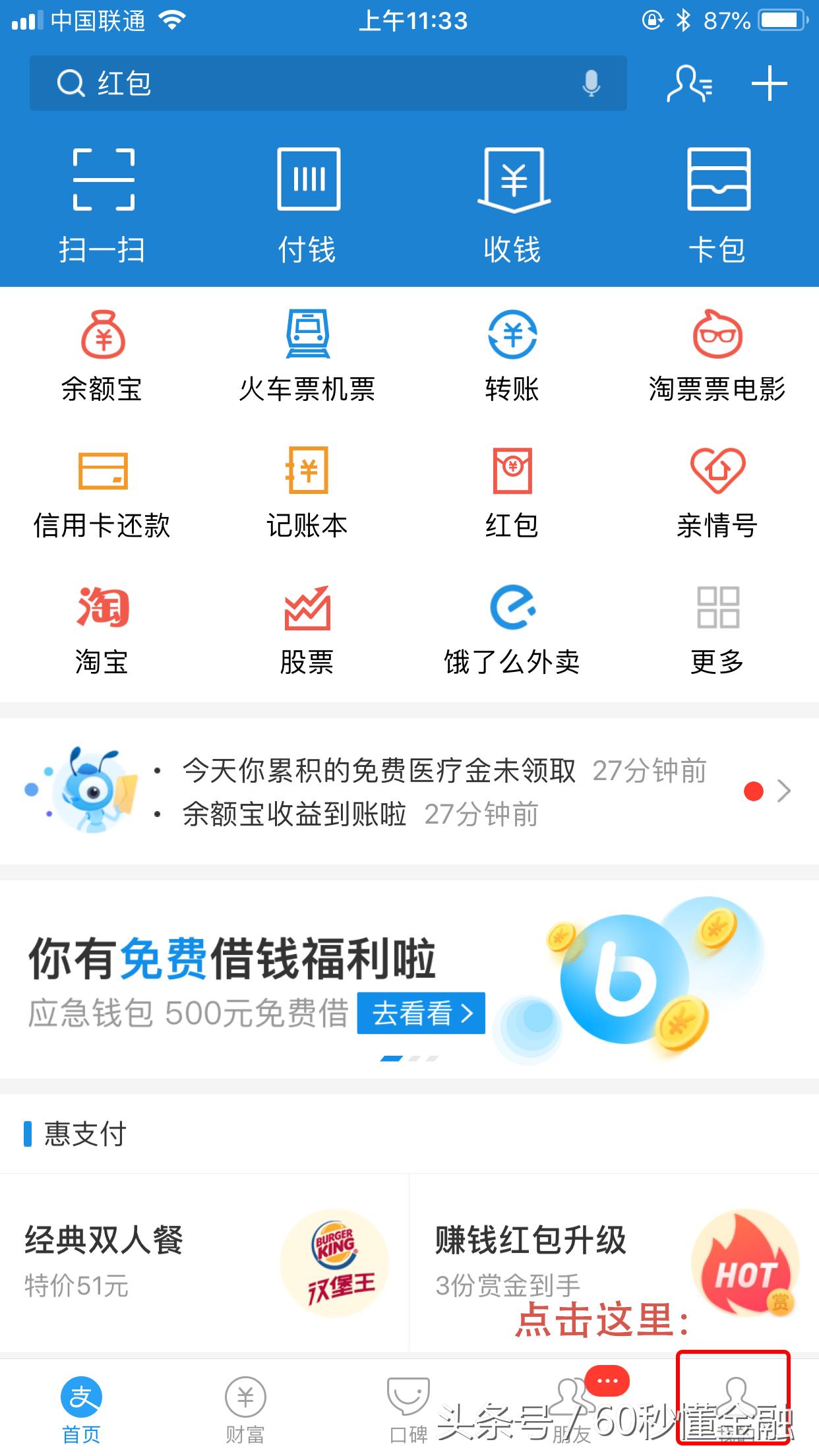芝麻信用在小贷领域的深度应用，只看芝麻分的新时代小贷解读