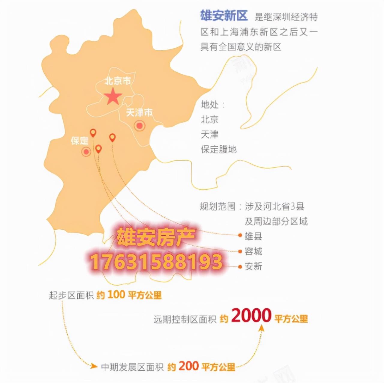 第282页