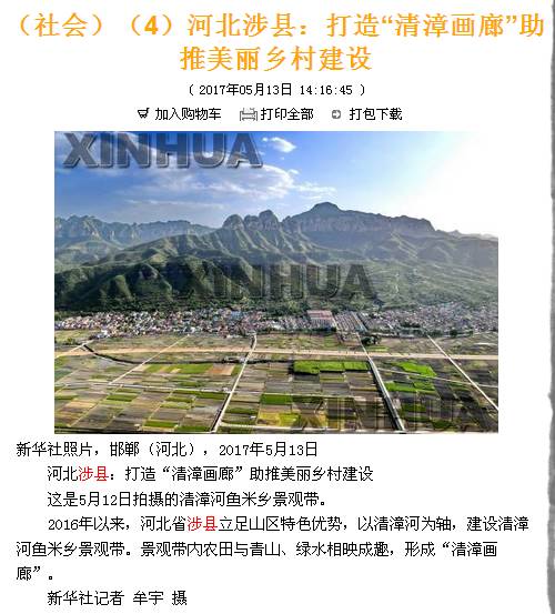 遵义市最新落马官员深度解析，聚焦要点探究真相