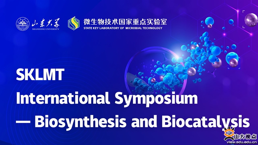 生物技术最新研究成果，引领新时代的变革之力