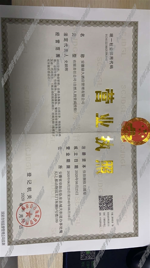 格林豪泰最新招聘信息，启程，共舞人生新篇章与变化的时代