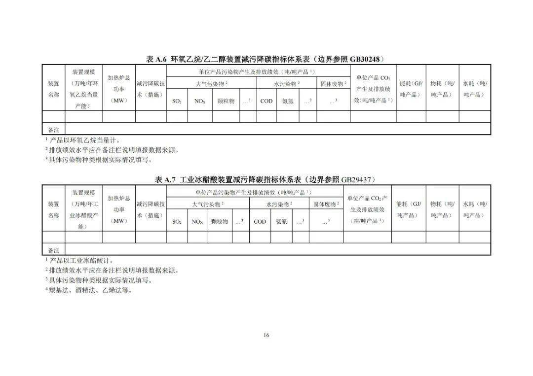 第273页