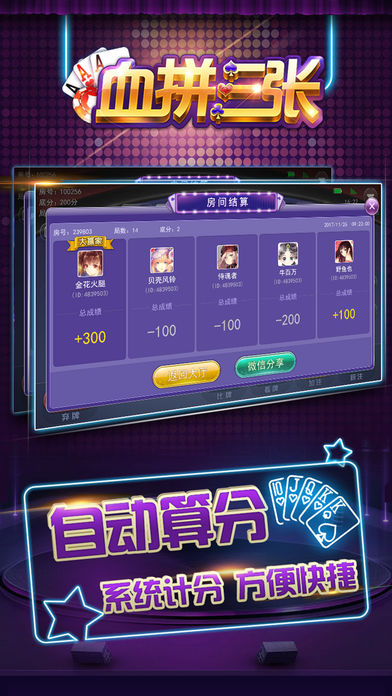 第272页