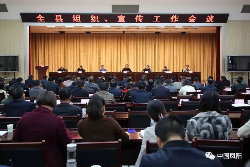 丰县县委最新干部任免动态及步骤指南