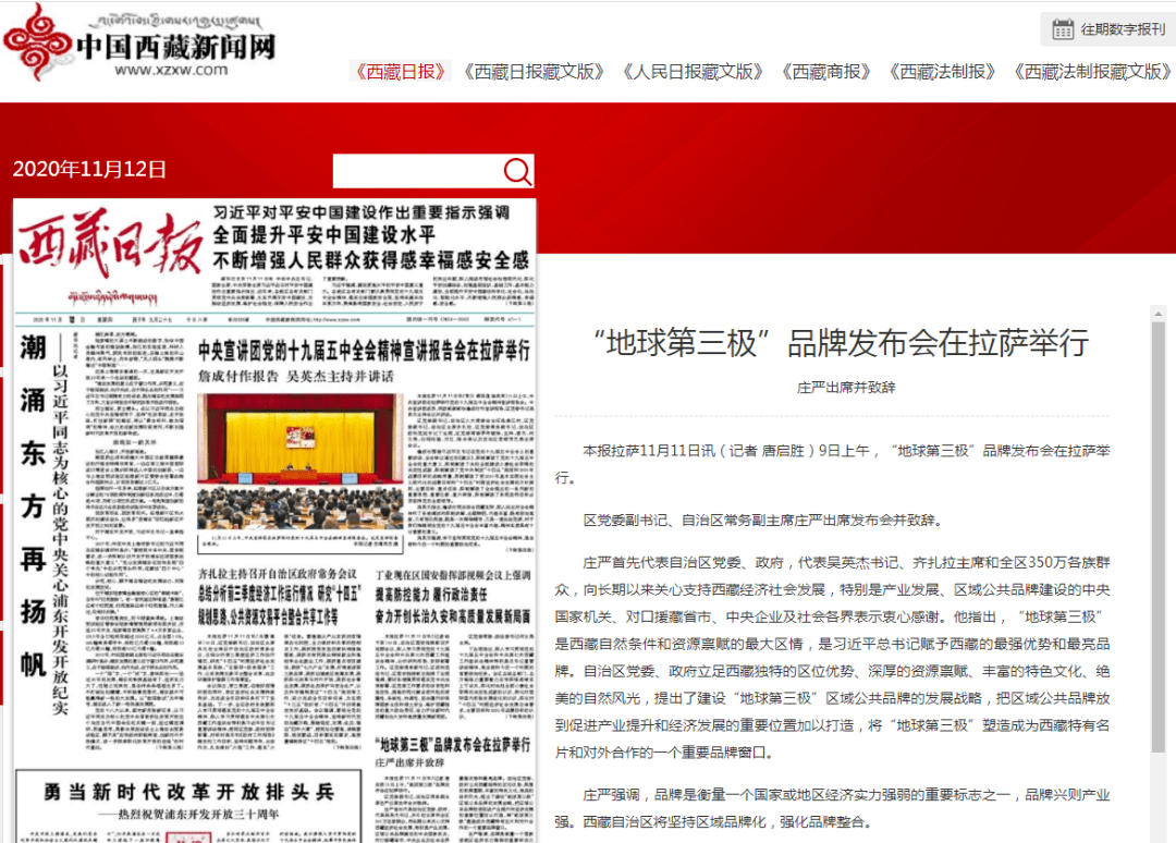 红牛授权续签最新动态，激发潜能，自信成就未来！