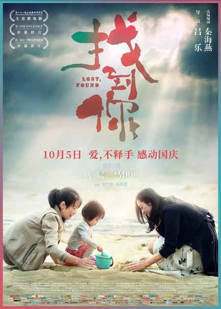 马伊琾最新电视剧深度探讨，影响与观点分析
