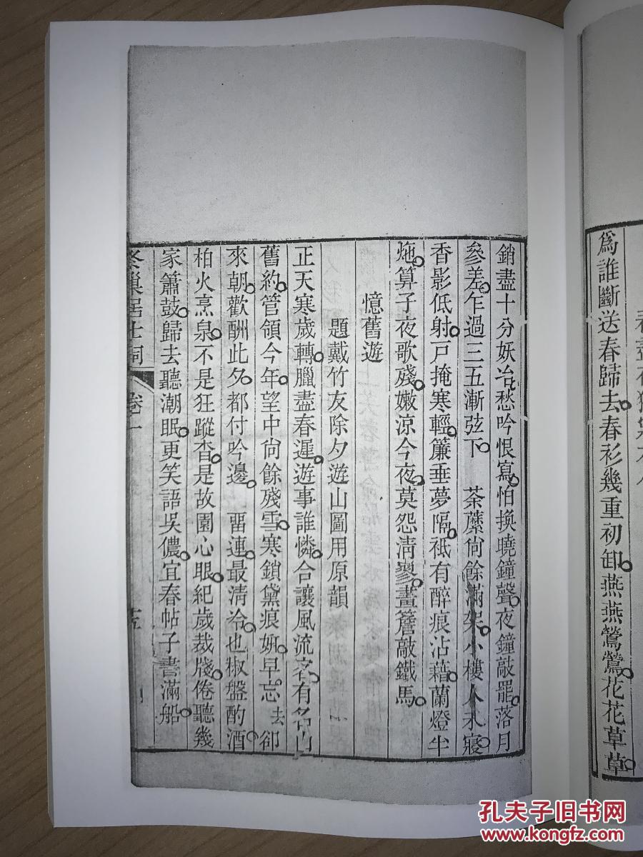 王翠明居士最新开示，高科技产品介绍详解