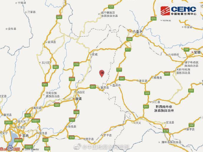 云南地震