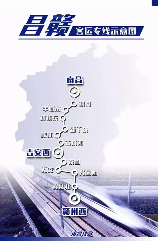 岳吉铁路最新动态，影响及一种观点分析