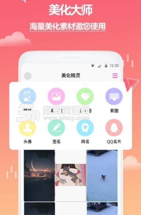 微信最新安卓版下载，观点论述与下载指南