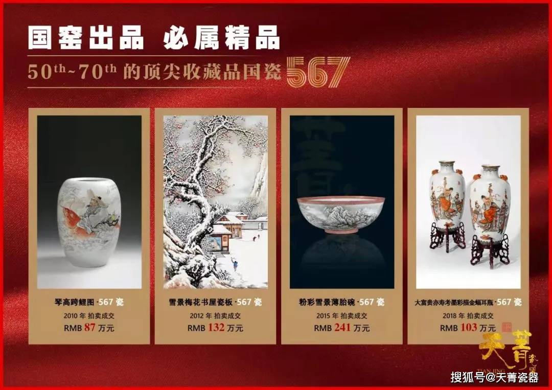 国瓷5最新动态🌟
