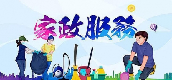 最新浦东家政招聘信息,最新浦东家政招聘信息，走进自然美景，发现内心的平静之旅