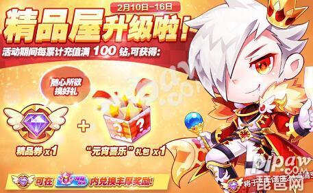 天天酷跑最新版攻略,天天酷跑最新版攻略