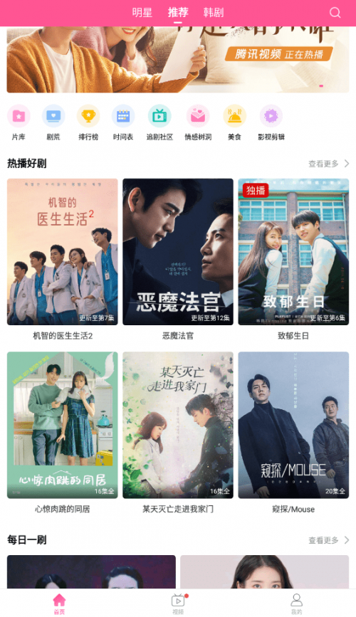 奇热剧集站最新电视剧，科技巨献重塑观影新体验