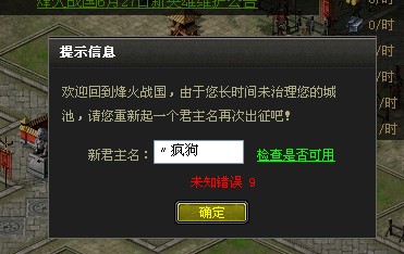 深空彼岸最新无防盗章节,深空彼岸最新无防盗章节，探索未知，自信翱翔宇宙的励志之旅
