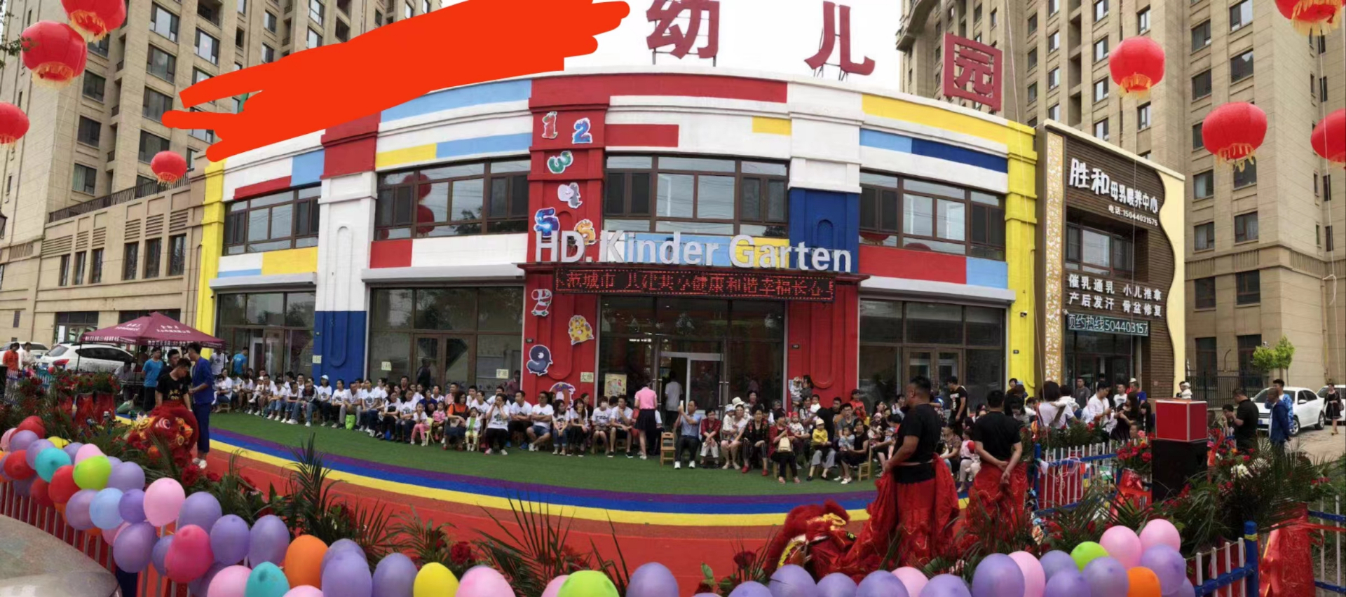 长春最新幼儿园出兑,长春最新幼儿园出兑，背景、事件与影响