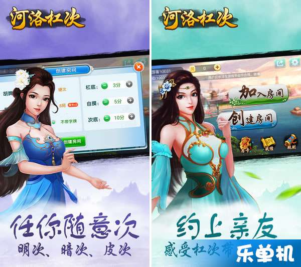 河洛杠次下载最新版的深度探讨与观点阐述
