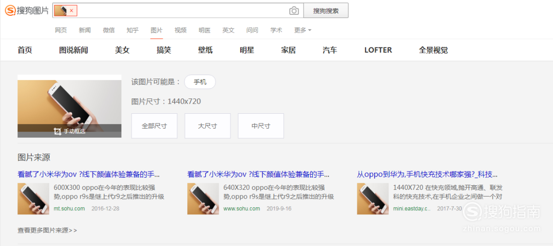 以图搜图最新版,以图搜图最新版使用指南