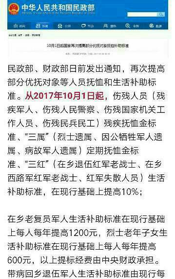参战参核最新政策详解，步骤指南与动态更新政策解读
