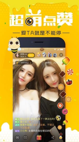 丫丫云播最新破解版，轻松探索自然美景之旅
