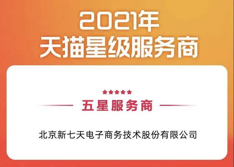 福永乐荣集团最新招聘启事，携手共创辉煌未来