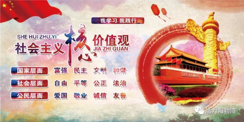 跟随最新党章启程，探索自然美景，寻找内心宁静与平和之旅