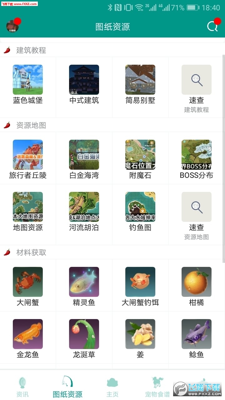 探索小巷深处宝藏，与特色小店邂逅，最新版手机助手下载之旅