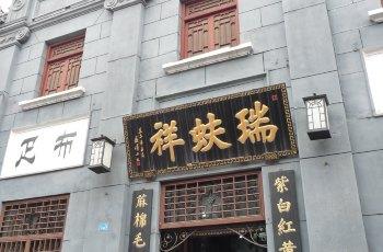 周村租房最新消息及租房步骤指南