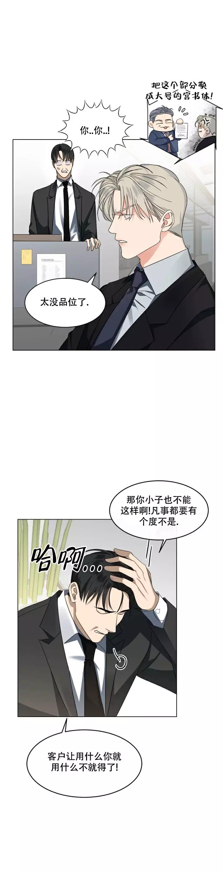 最新最全的BL漫画网站，探索知识、自信与成就感的乐园