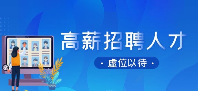 江宁招聘网最新招聘信息，职场人的首选招聘平台