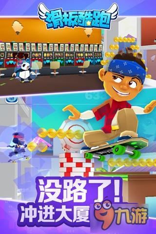 酷跑帮帮最新版下载,酷跑帮帮最新版下载，时代的产物与运动爱好者的福音