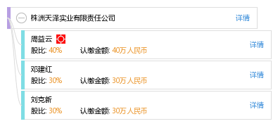 天泽公司最新消息获取指南，最新动态一网打尽