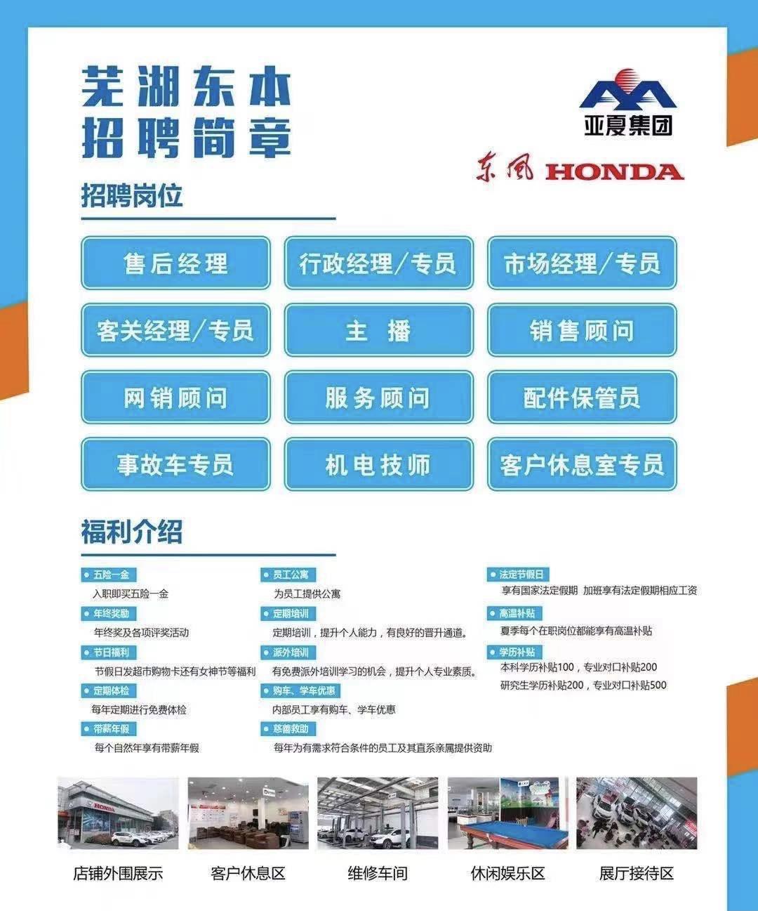 芜湖县最新招聘信息,芜湖县最新招聘信息火热发布，不容错过！✨