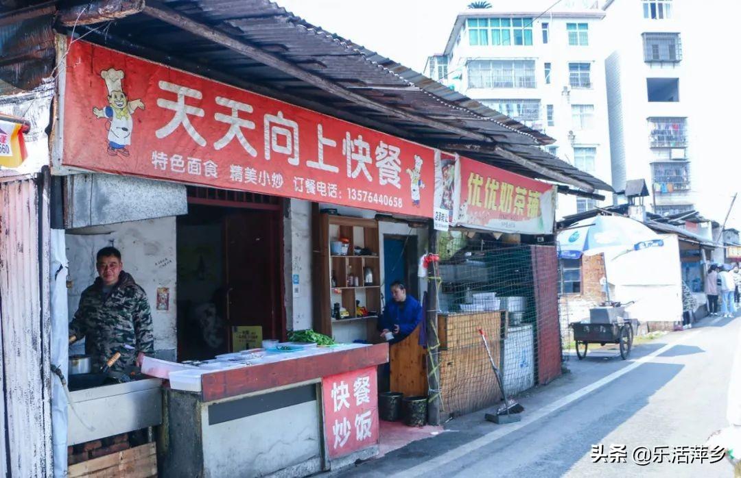 安源煤业股票最新动态与小巷深处的特色小店揭秘