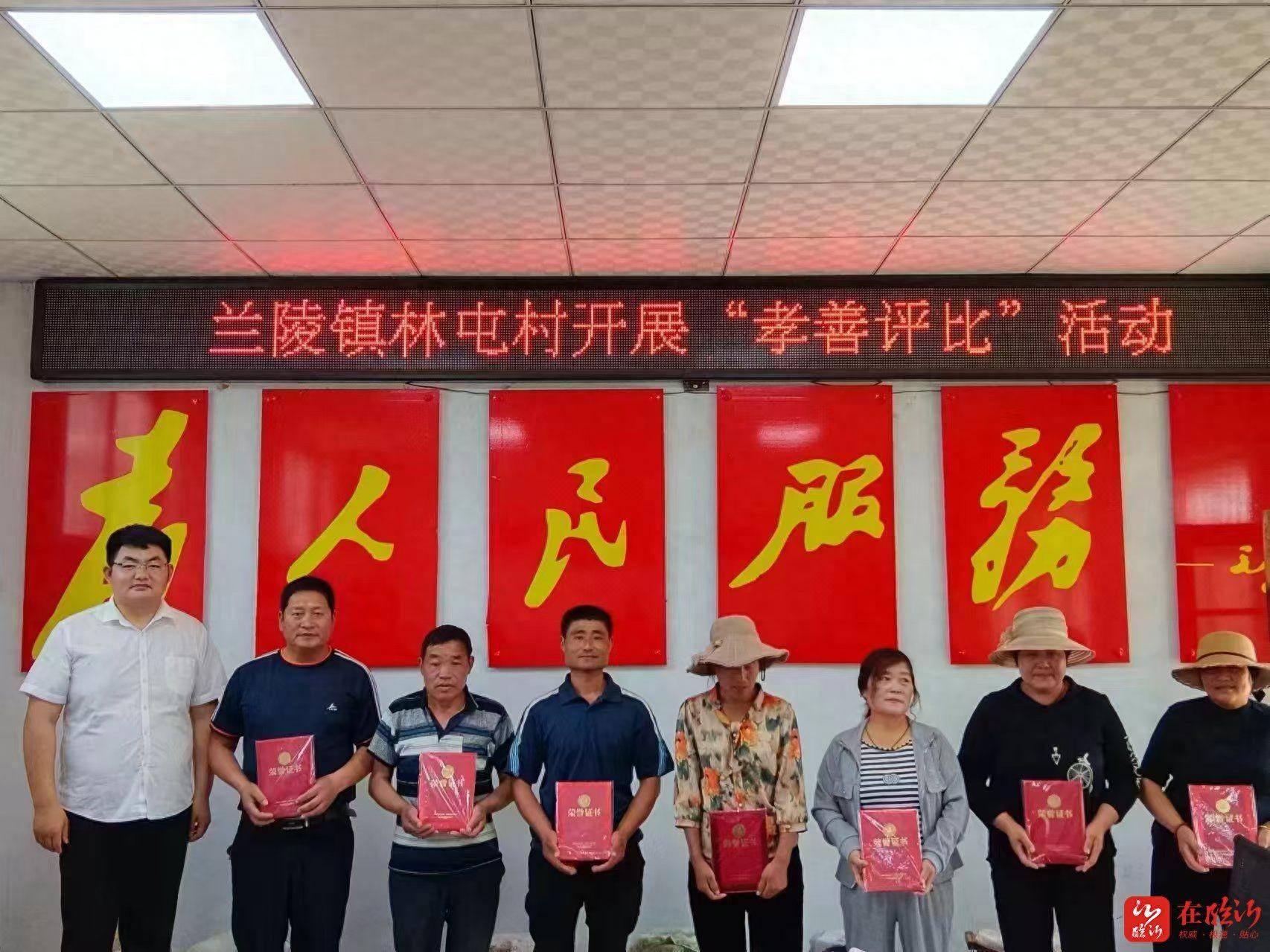 兰陵新闻速递，城市温情日常的最新动态