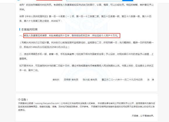 批批网最新版下载探讨，价值与影响分析